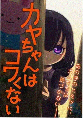 状元郎承欢记卷四承欢归处结局解析